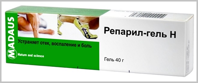В аптеке приобрели упаковку геля Репарил